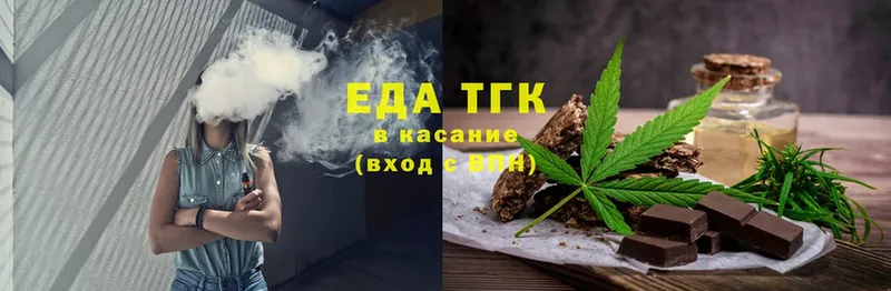 купить   Карасук  Еда ТГК марихуана 