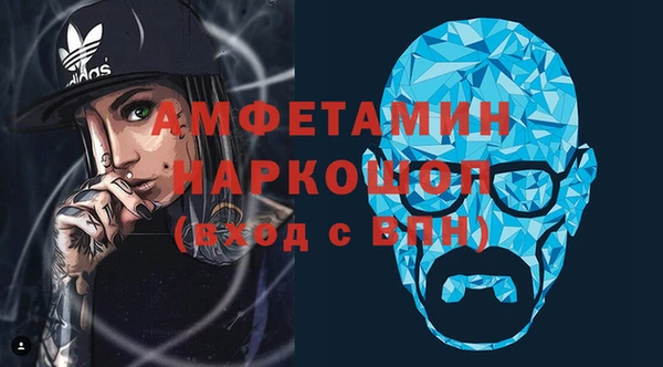 МДМА Богородицк