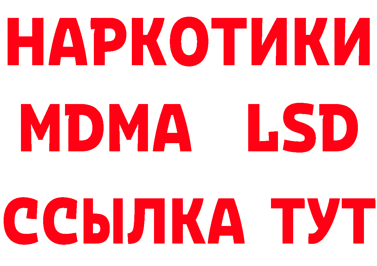 КЕТАМИН VHQ вход это MEGA Карасук