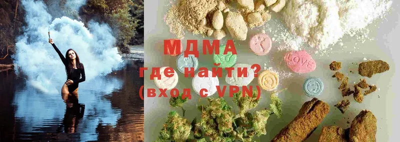 MDMA crystal  OMG маркетплейс  Карасук 